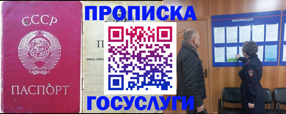 временная регистрация адрес в Ряжске