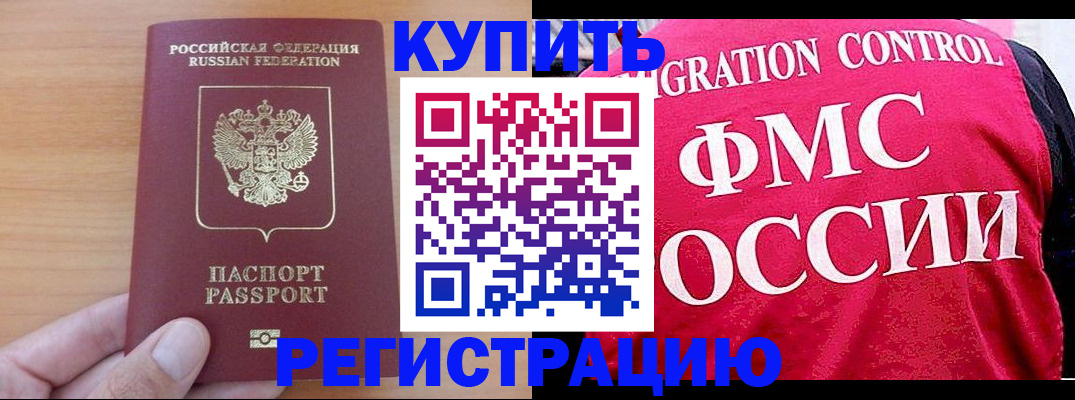 временная регистрация госуслуги в Ряжске