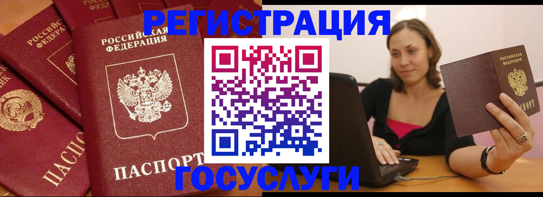 временная регистрация адрес в Ряжске