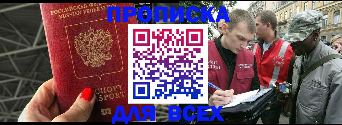 найти адрес прописки в Ряжске